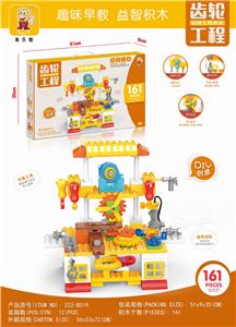 工程工具台 - OBL834480