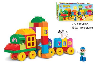 趣味火车队 - OBL834484