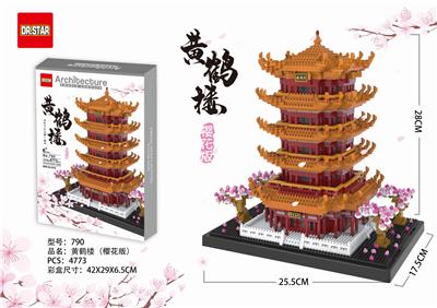 微颗粒黄鹤楼（樱花版）4773PCS - OBL835015