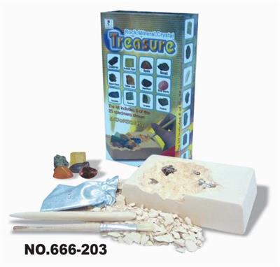 SMALL BOOK BOX GEM - OBL835103