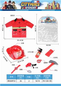 消防衣服+帽 - OBL835136
