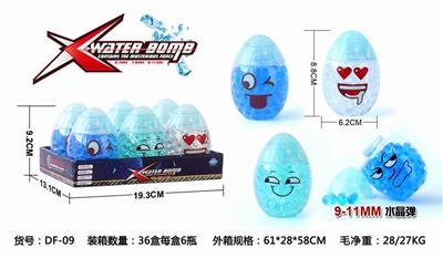 800 WATER BOMBS IN 6-7MM SQUARE BOTTLE - OBL835367