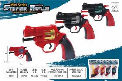 SOFT GUN - OBL835369