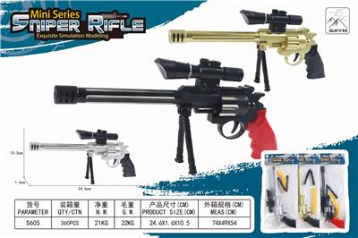 SOFT GUN - OBL835372