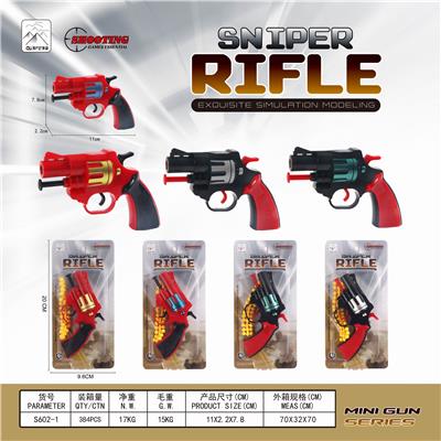 SOFT GUN - OBL835375