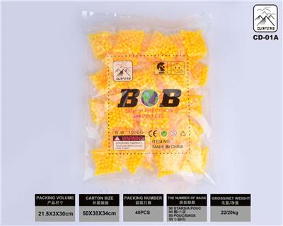 BBS 6 MM BAG (1 LARGE BAG / 50 SMALL BAG \/ 90 PIECES) - OBL835391