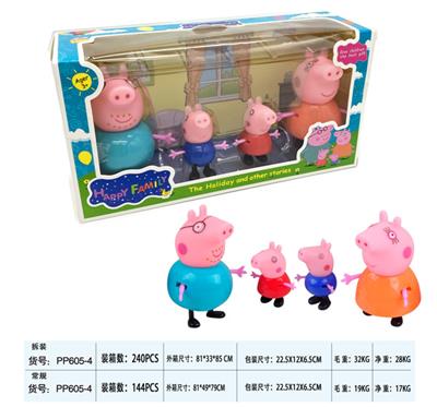 小猪套装（4只庄）拆装 - OBL835393