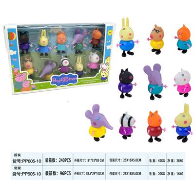 小猪套装（10只庄）拆装 - OBL835395