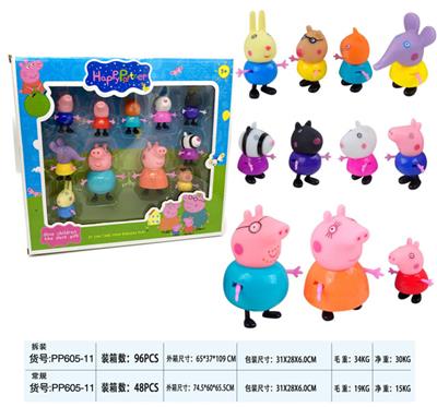 小猪套装（11只庄）拆装 - OBL835399