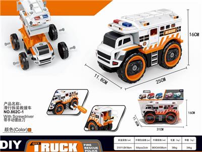 SLIDING RESCUE VEHICLE - OBL835441