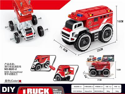 TAXI TO DISASSEMBLE AND INSTALL FIRE ENGINES. - OBL835442