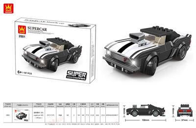 超级跑车-S81 supercar-S81 - OBL835451