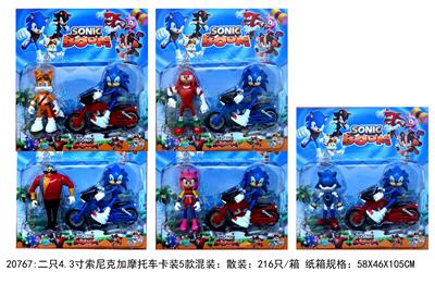 4.3寸索尼克公仔2只+摩托车1只  5款混装 - OBL835466