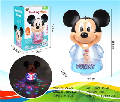 ELECTRIC LIGHT MICKEY. - OBL835485