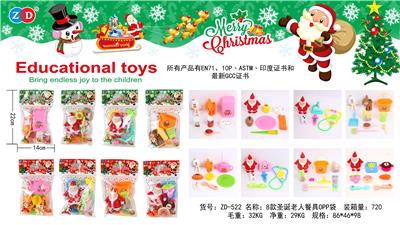 8 SANTA CLAUS AT HOME. - OBL835497