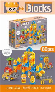 PUZZLE LARGE PARTICLE BLOCK ENGINEERING SERIES. - OBL835514