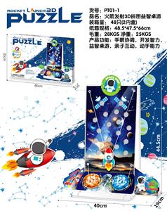 ROCKET LAUNCH 3D PUZZLE PUZZLE TABLE GAME. - OBL835518