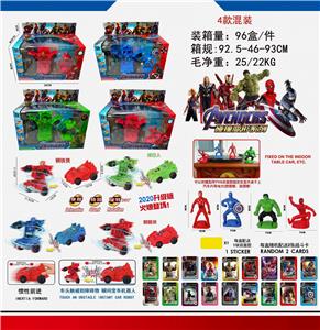 双惯性碰撞变形 - OBL835532