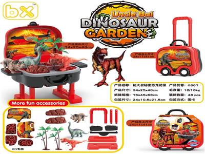 恐龙花园拉杆箱/手提箱 - OBL835576