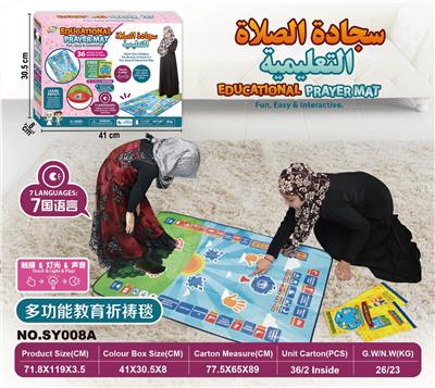 EDUCATIONAL PRAYER BLANKETS. - OBL835586