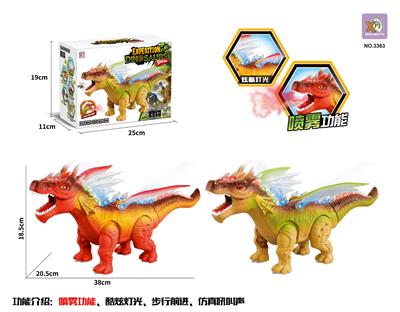 ELECTRIC PYROTEKONE DRAGON. - OBL835616