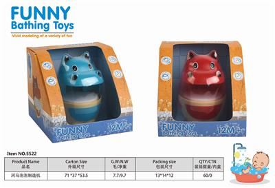HIPPO BUBBLE MAKING MACHINE - OBL835664