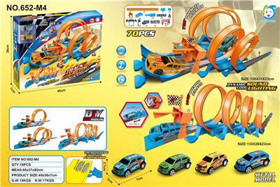 70PCS超速回力轨道车 - OBL835703