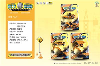 URBAN BUILDER - RESILIENCE ENGINEERING VEHICLE - OBL835720
