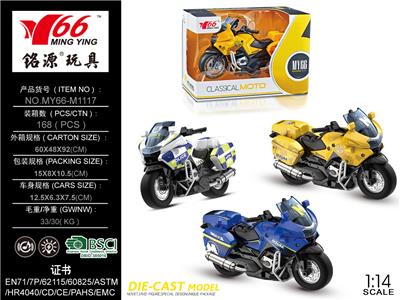 1:14 ALLOY RETURN BMW MOTORCYCLE. - OBL835736