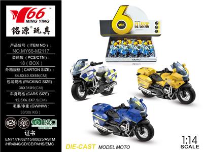 1:14 ALLOY RETURN BMW MOTORCYCLE. - OBL835737