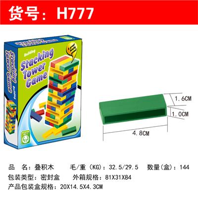 STACKING BLOCKS - OBL835789