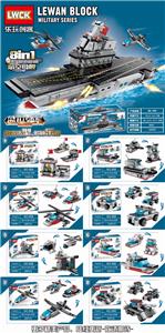 SHENG SHIQIANG ARMY. - OBL835864