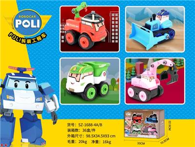 DISASSEMBLE THE ENGINEERING VEHICLE. - OBL835878