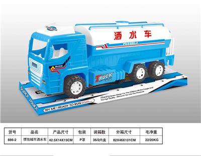 惯性洒水车 - OBL835897