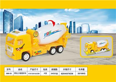 惯性搅拌车 - OBL835899