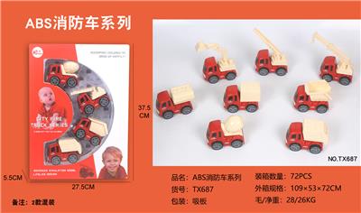 ABS FIRE TRUCK SUIT - OBL835908