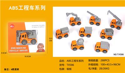 Abs engineering vehicle series - OBL835909