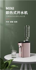 PORTABLE INSTANT HOT WATER DISPENSER - OBL835944