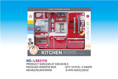 STOVE, WASH BASIN, REFRIGERATOR SET - OBL835960