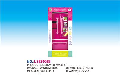 KITCHEN REFRIGERATOR SET - OBL835962