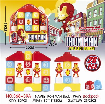 IRON MAN PUZZLE BLOCK - OBL835979