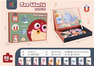 Magnetic puzzle. - OBL836031