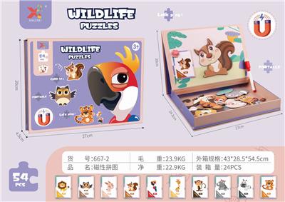 Magnetic puzzle. - OBL836032