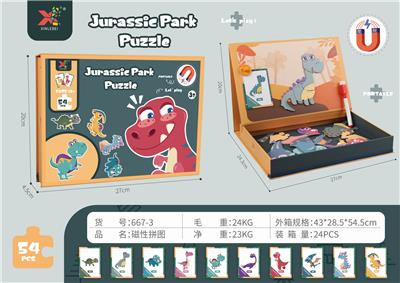 Magnetic puzzle. - OBL836033
