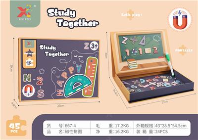 Magnetic puzzle. - OBL836034