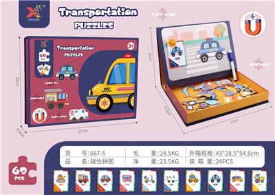 Magnetic puzzle. - OBL836035