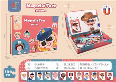 Magnetic puzzle. - OBL836036