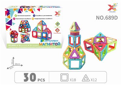 益智磁力片 - OBL836070