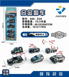5 BARS WITH 1:55 ALLOY RETURN POLICE (6 MIXED) - OBL836100