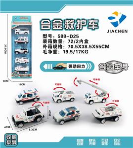 5 BARS WITH 1:55 ALLOY RETURN RESCUE (6 MIXED) - OBL836104